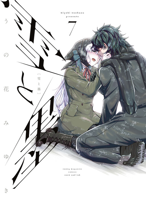 Snow and Ink Cover